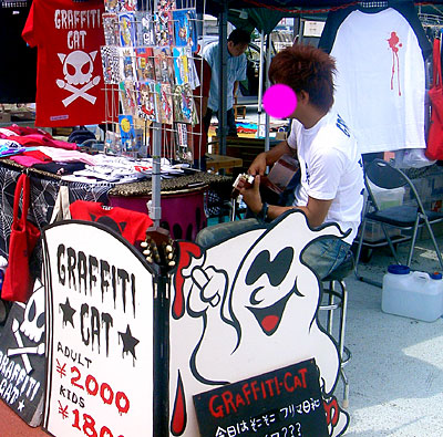 ちょっとこっち向いて下さい。