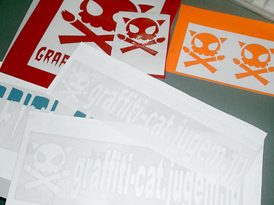 たくさんあるなぁ