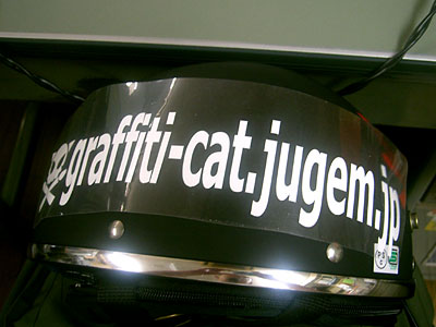 結構デカイんですよねぇ。