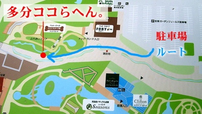 クリックすると大きな画像を表示