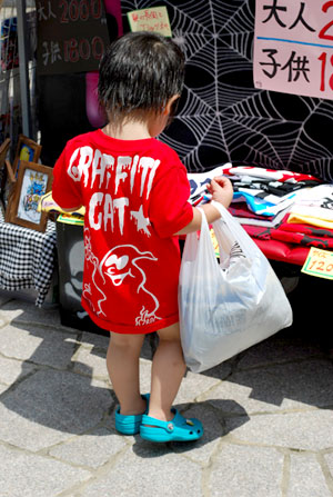 ノーパンではありません