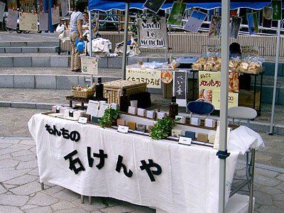 スタイリッシュだなぁ