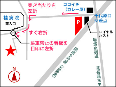 なかなか・・・