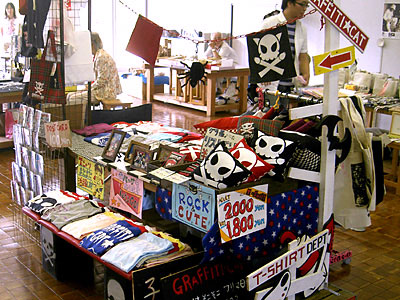 表側。手前のは、妹が作った鞄掛け。