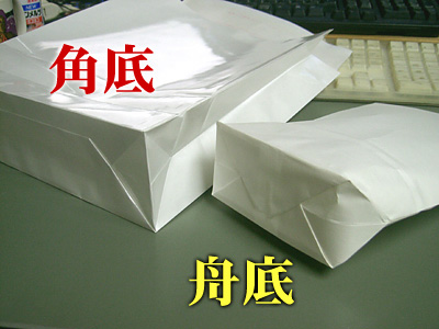 左上にはアンメルツが見えます(安い方)