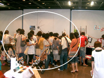 人人人人ひとぉぉぉぉ!