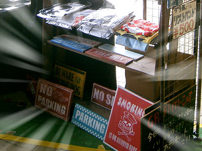 正式名称は知らん