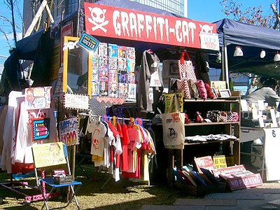 前面タイプの展示で