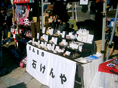 お隣さん、ご無沙汰っす!