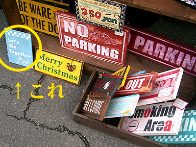 「死なばもろとも」って感じ