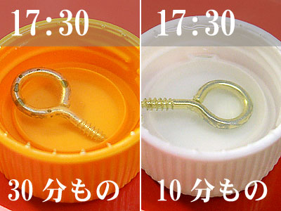 30分ものと10分もの