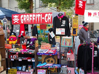 これまたちょっと人通りが悪い場所だった