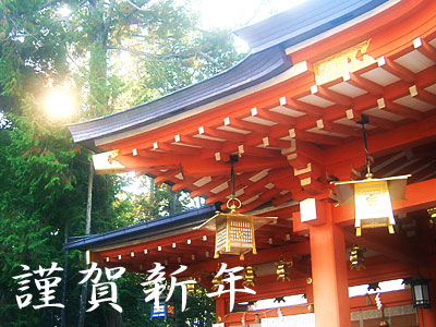 @長岡天満宮にて