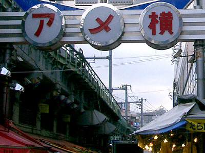 初めてのアメ横