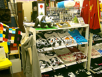 初めての同業他社訪問