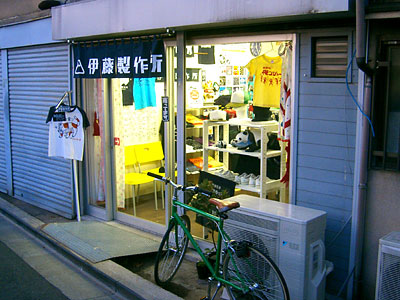 引いた写真がないけど、こんな外観