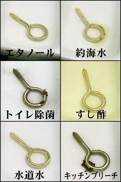 約海水はいつもと同じくらい