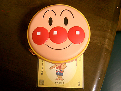 (A級)せんぱん君