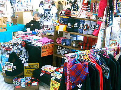 ごちゃごちゃ感が出てきました