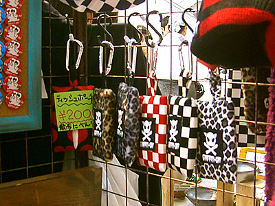 PSPは入りません