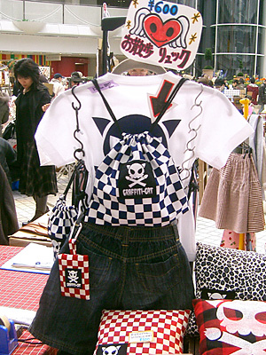 大人がズボンに付けると、ちょっと痛い系かな?