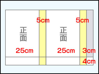 決まった部分から書き出してみる2