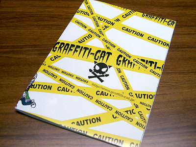 思えば長い道のりでした