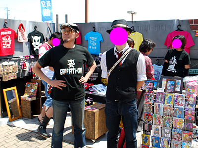 清水、ヒゲ剃ったの、気が付いた?