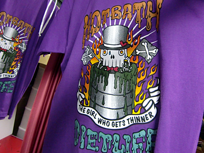 HOT BATH、実はこれ・・・