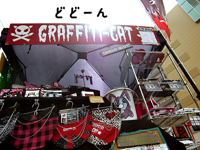 迫力ある写真を撮ったつもりだったけど、どうもイマイチ。