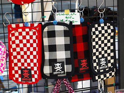 ロックなトイレを仕上げましょう