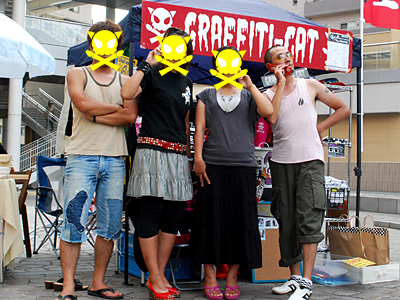 暑かった・・・