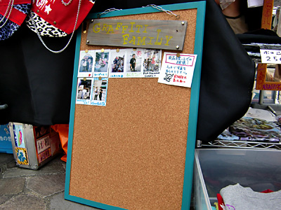 前アップしたボード