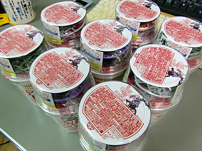 作る用と置いとく用