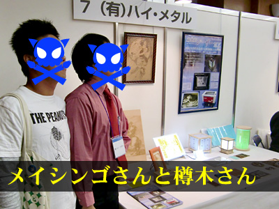 またもや変なポーズ