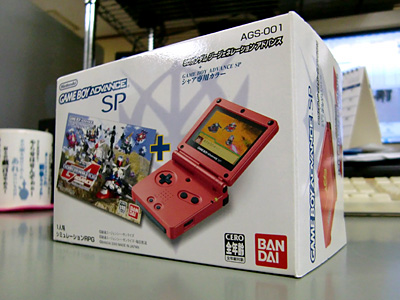 愛のおすそわけ