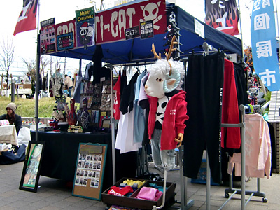 比較的曇り空ー