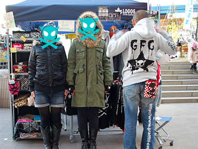 いもうとはエスキモー状態