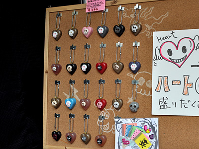 色とドクロは様々