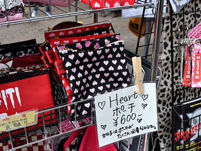 ちょっとでかい