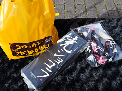 今回もたくさんいただきました!