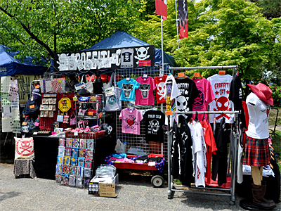 天気の良かった!