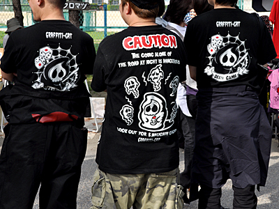 壮観だな、これは