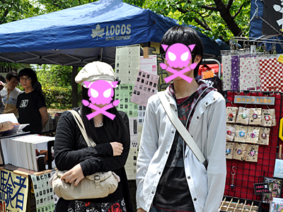 うらやましいなぁ