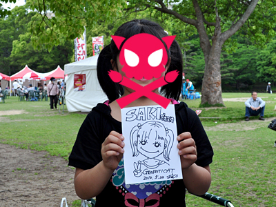 リメイクバックのご購入ありがとございます!