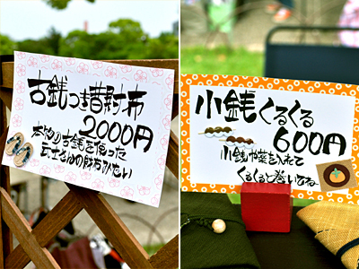 うむ、すばらしい