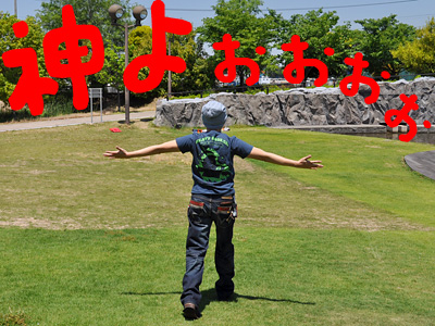 381）ネット販売アイテムの撮影とかしてきた話