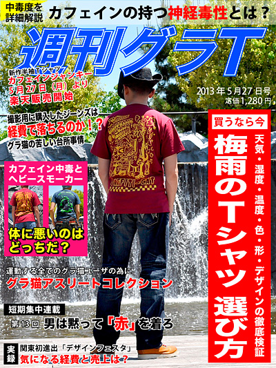 382）リアル店舗でのオープニング記念BBQのご案内の話