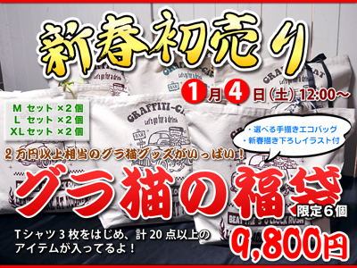 ダンサーだな、ふたりとも！