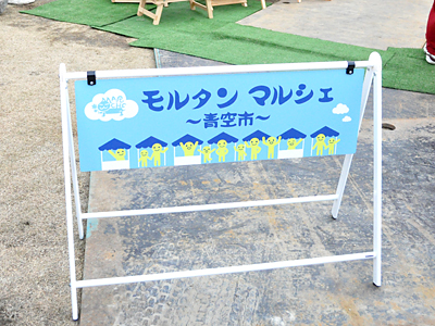 結構寒かった！